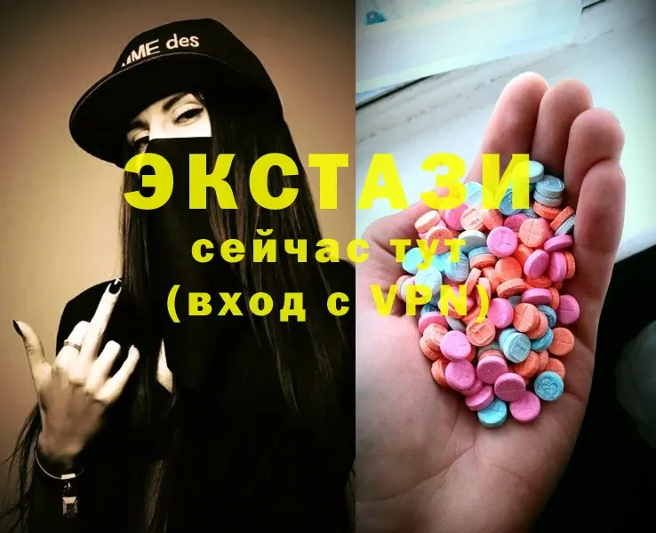 ЭКСТАЗИ 300 mg  Никольское 