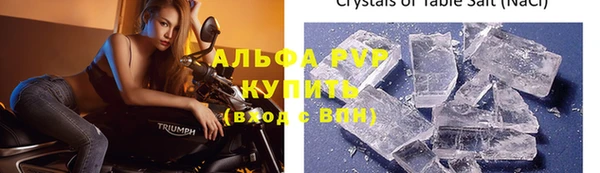 ECSTASY Бугульма