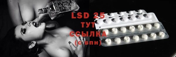 ECSTASY Бугульма