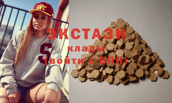 ECSTASY Бугульма