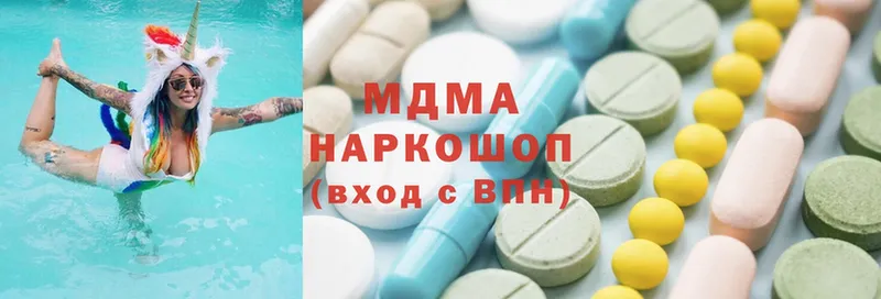 shop какой сайт  Никольское  МДМА кристаллы  где можно купить  